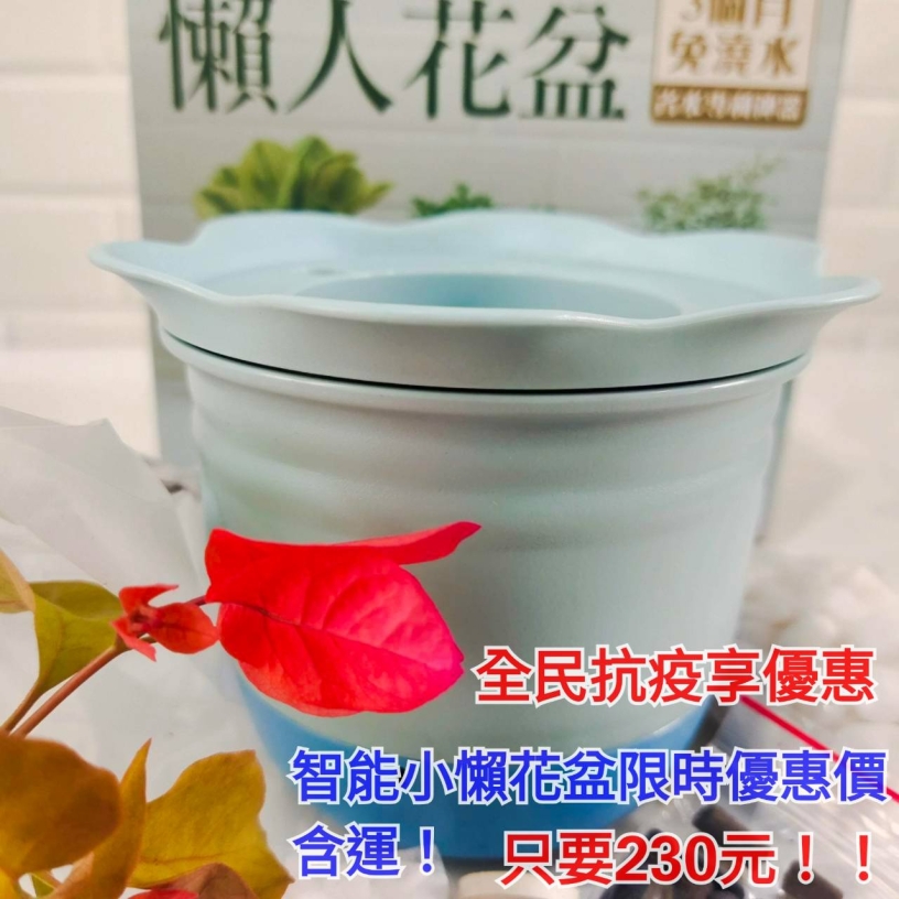 耀綠花智能花盆,免澆水花盆智能花盆推薦 耀綠花智能花盆,免澆水花盆智能花盆推薦