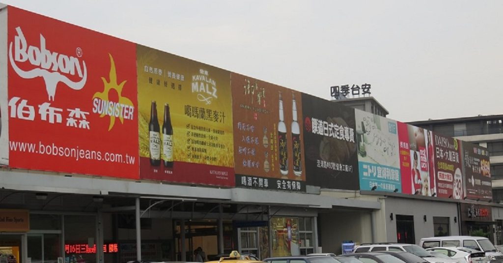 高雄旗幟製作配件出租、路燈旗【佳成廣告】 高雄旗幟製作配件出租、路燈旗【佳成廣告】