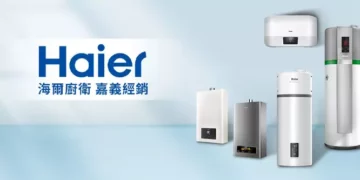台南東區電熱水器安裝推薦