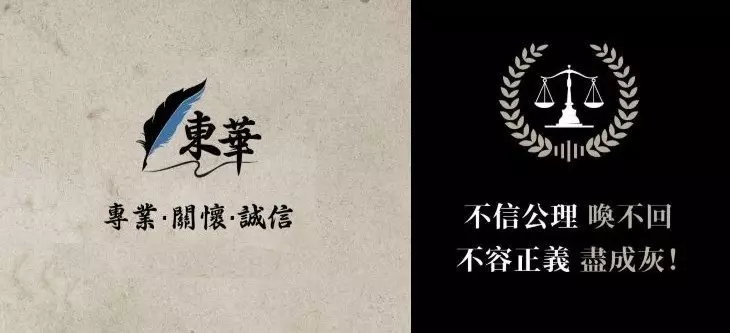 桃園市桃園區專業律師推薦